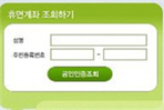 thumbnail 148*82