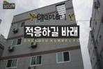 thumbnail 148*82