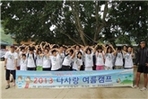thumbnail 148*82