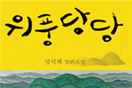 thumbnail 148*82