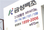 thumbnail 148*82
