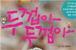 thumbnail 148*82