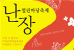 thumbnail 148*82