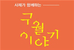 thumbnail 148*82