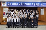 thumbnail 148*82