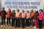 thumbnail 148*82