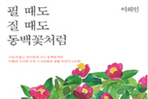 thumbnail 148*82
