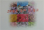 thumbnail 148*82
