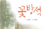 thumbnail 148*82