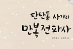 thumbnail 148*82