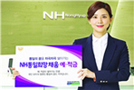 thumbnail 148*82