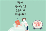 thumbnail 148*82