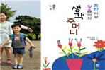 thumbnail 148*82
