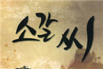 thumbnail 148*82
