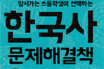thumbnail 148*82