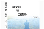 thumbnail 148*82