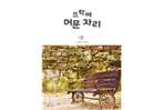 thumbnail 148*82