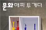 thumbnail 148*82