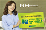 thumbnail 148*82