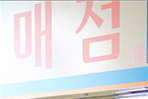 thumbnail 148*82