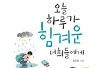 thumbnail 148*82