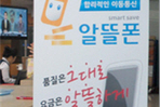 thumbnail 148*82