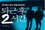thumbnail 148*82