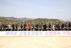 thumbnail 148*82