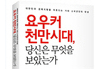 thumbnail 148*82