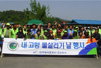 thumbnail 148*82