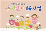 thumbnail 148*82