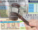 thumbnail 148*82