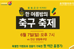 thumbnail 148*82