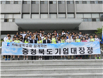 thumbnail 148*82