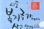 thumbnail 148*82
