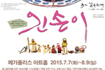 thumbnail 148*82