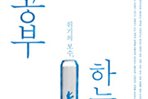 thumbnail 148*82