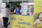 thumbnail 148*82