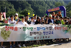 thumbnail 148*82