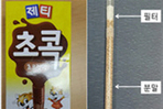 thumbnail 148*82