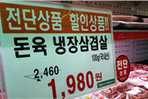 thumbnail 148*82