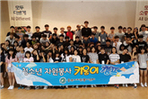 thumbnail 148*82