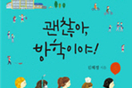 thumbnail 148*82