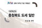 thumbnail 148*82