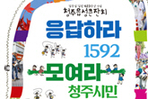 thumbnail 148*82