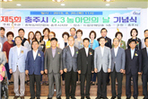 thumbnail 148*82