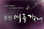 thumbnail 148*82