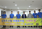 thumbnail 148*82