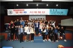thumbnail 148*82