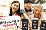 thumbnail 148*82